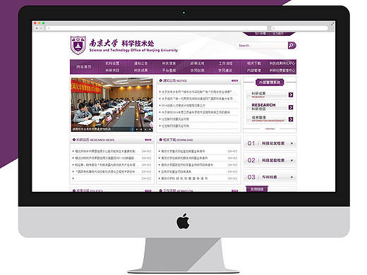 南京大学科学技术处网站（个人主页-ZMTgzODcwNzY=） - 企业官网 - 站酷设计师花开一半原创素材 - 站酷ZCOOL