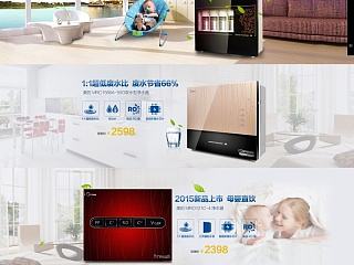 美的 电器首页   家用电器  小家电 净水器