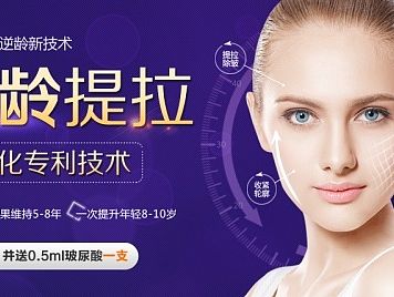 医疗banner 整形美容 整形banner 美容专题 整形活动