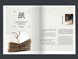 简约