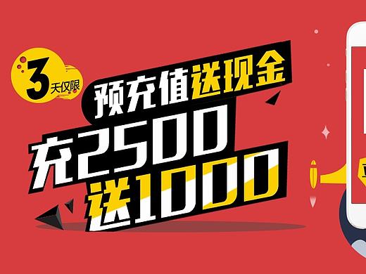 钱包充值承接业务