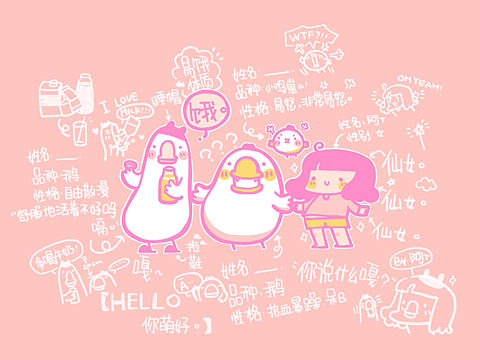 鹅