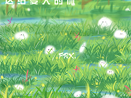 插画