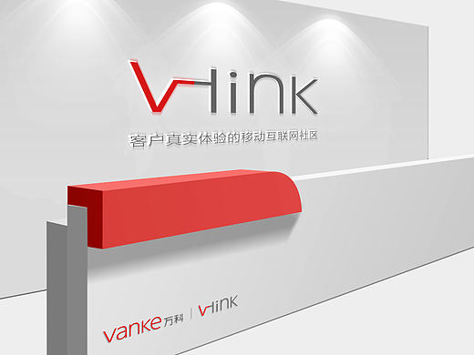 【萬(wàn)科-v-link社區(qū)服務(wù)商】標(biāo)識(shí)設(shè)計(jì)（個(gè)人主頁(yè)-ZMjEzMTA0NjA=） - Logo - 站酷設(shè)計(jì)師木西耶樂(lè)原創(chuàng)素材 - 站酷ZCOOL