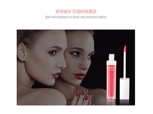 化妆品详情（个人主页-ZMjE5ODE4NzY=） - 生活用品 - 站酷设计师smliy原创素材 - 站酷ZCOOL