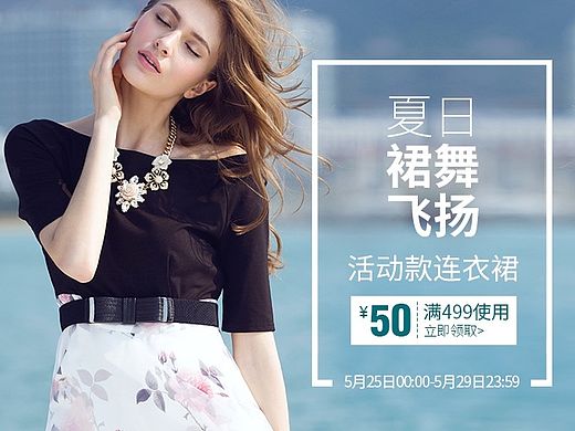 Banner（活动广告+钻展+直通车）