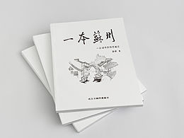 苏州印象