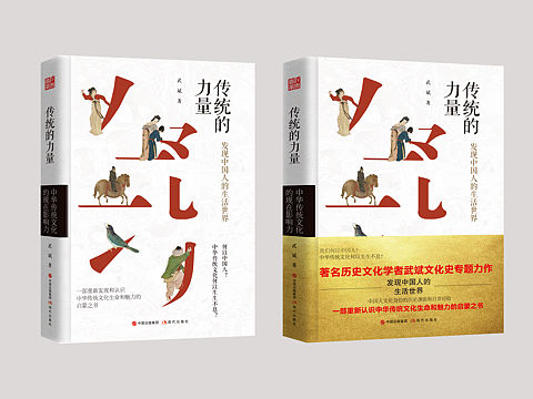 飞机稿的日常（个人主页-ZNDU2MzM4MTI=） - 书籍/画册 - 站酷设计师小白设计小王原创素材 - 站酷ZCOOL