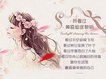 【微信】地产微信稿