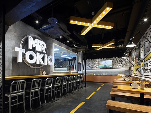 MR TOKIO 日式快餐店
