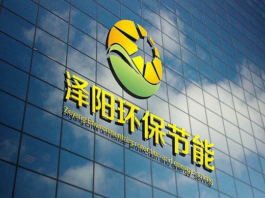 logo一枚 泽阳环保