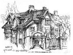 洋房建筑速写