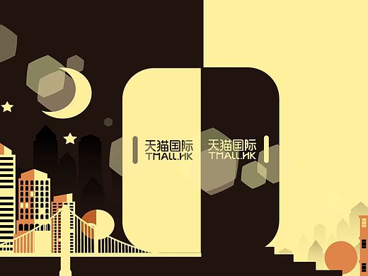 天猫-万店同庆（个人主页-ZMTQ4MDMxNjQ=） - Motion Graphic - 站酷设计师Dong_棟原创素材 - 站酷ZCOOL