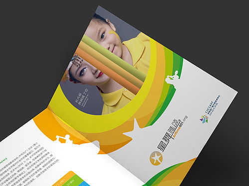 儿童幼儿舞蹈折页画册