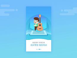 闪屏