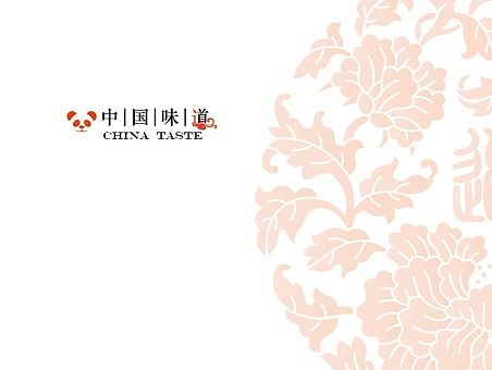 中国味道画册（个人主页-ZMTM5MzUyNzI=） - 书籍/画册 - 站酷设计师素年锦时2012原创素材 - 站酷ZCOOL