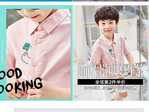 夏季新品banner（个人主页-ZMjEwNDgxODg=） - 其他平面 - 站酷设计师浪浪小绵羊原创素材 - 站酷ZCOOL