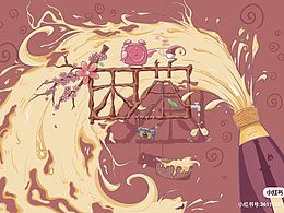 原创 青春不困，喝困茶