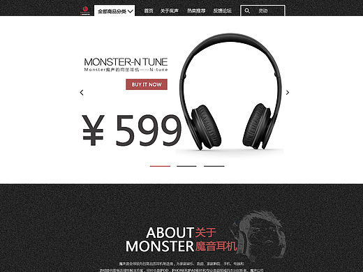 【原创】BEATS官网设计