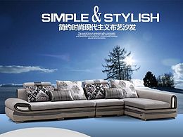 现代家具详情
