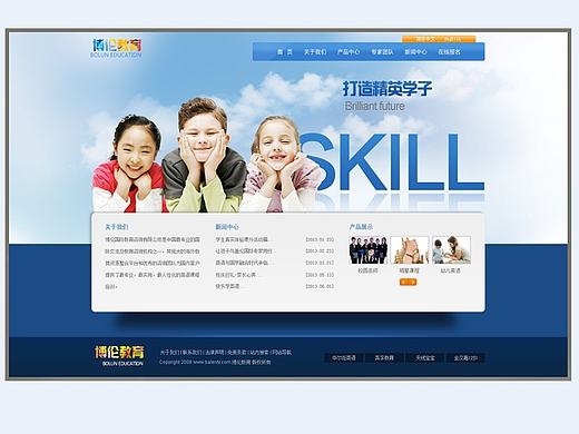 教育网站