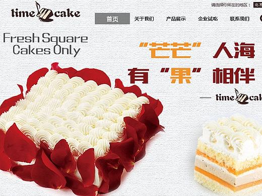 企业网站（个人主页-ZMTc3NDQ4ODg=） - 企业官网 - 站酷设计师原来是齐齐原创素材 - 站酷ZCOOL