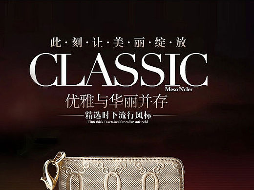 牛皮拉链手机包详情页面