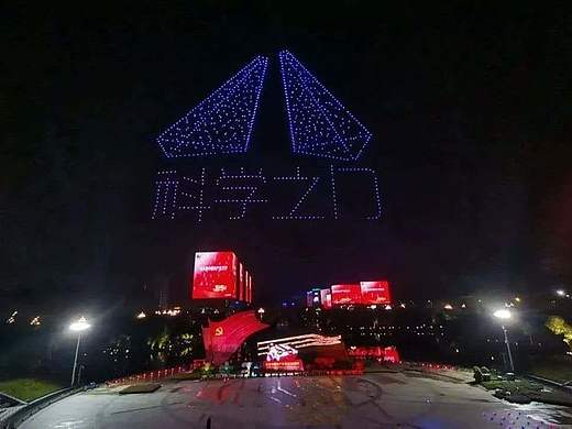 2021架无人机！28幢楼宇！这场深情表白太震撼❤️（个人主页-ZNTM2MTEzOTY=） - 环境/建筑摄影 - 站酷设计师princess20原创素材 - 站酷ZCOOL