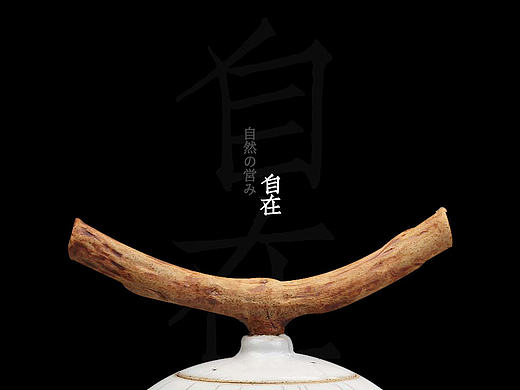 官网