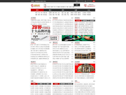 中国鞋网（个人主页-ZMTgyNTg4NjA=） - 企业官网 - 站酷设计师锅盖头2号原创素材 - 站酷ZCOOL