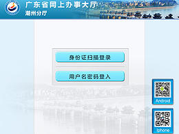 科技馆触摸屏