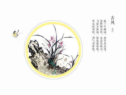兰（个人主页-ZMjA3NTg0NjA=） - 其他平面 - 站酷设计师风格派关门弟子原创素材 - 站酷ZCOOL