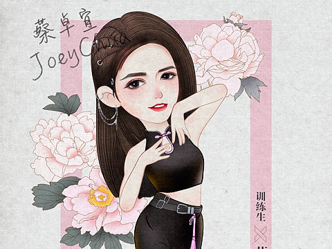 青春有你2蔡卓宜Q版形象设计