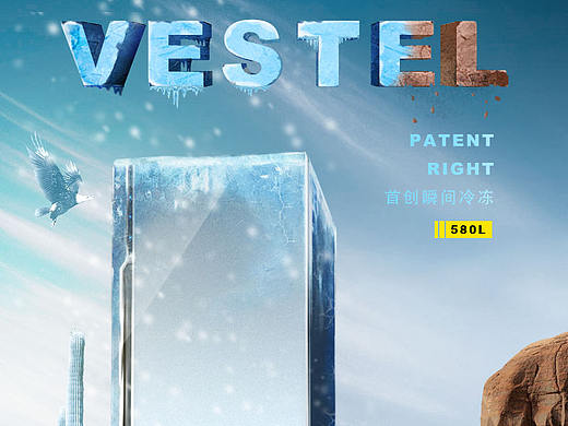 合成练习（个人主页-ZMTc5NDkzOTY=） - 海报 - 站酷设计师湘水浮云原创素材 - 站酷ZCOOL