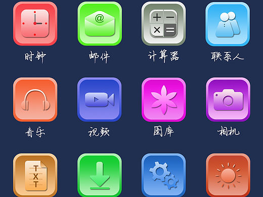 手机主题02