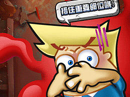 摄像头跑酷手游《捂住》