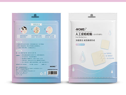 包装袋设计