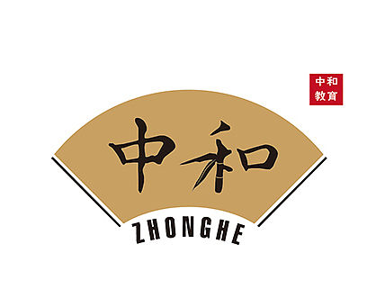 LOGO- 中和教育私塾
