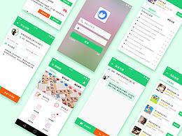 教育類APP概念稿