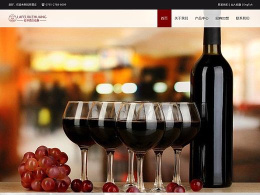 拉菲红酒（个人主页-ZMTQwNTMwNzI=） - 其他网页 - 站酷设计师mm苗苗原创素材 - 站酷ZCOOL