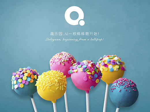 儿童食品品牌提案（个人主页-ZMjA0ODU0MDQ=） - 品牌 - 站酷设计师Ola塔卡原创素材 - 站酷ZCOOL