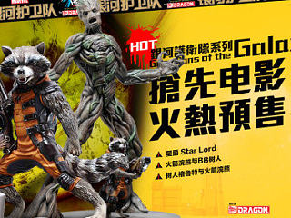 威龙玩具 银河护卫队 钢铁侠 BANNER