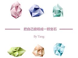 插画练习| 一颗宝石