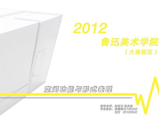 大三时期-和好友 的合作-功能盒子+元素空间应用