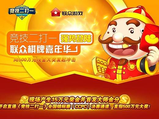 专题设计（个人主页-ZMjE3MzMwNTY=） - 运营设计 - 站酷设计师john_mq原创素材 - 站酷ZCOOL