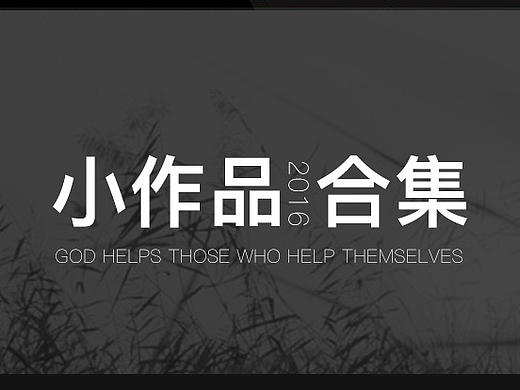 端午banner（個(gè)人主頁-ZMTY3ODAzOTI=） - 電商 - 站酷設(shè)計(jì)師心寬體胖的橘貓?jiān)瓌?chuàng)素材 - 站酷ZCOOL