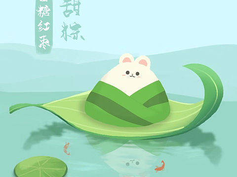 端午节安康（个人主页-ZNDU4ODQ2MjQ=） - 商业插画 - 站酷设计师大吉兔图库原创素材 - 站酷ZCOOL