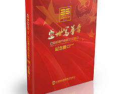 畫(huà)冊(cè)設(shè)計(jì)（個(gè)人主頁(yè)-ZMTEzNTc2OA==） - 其他平面 - 站酷設(shè)計(jì)師UooU原創(chuàng)素材 - 站酷ZCOOL