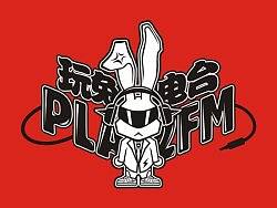 玩兔电台正式视觉标识（LOGO）