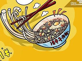 一塊錢搞么子？（個人主頁-ZMjA1MzcwNjQ=） - 商業(yè)插畫 - 站酷設(shè)計師逗號君原創(chuàng)素材 - 站酷ZCOOL